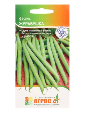 Семена Фасоль "Журавушка" 8 г (комплект 3 шт)