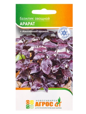 Семена Базилик "Арарат" 1 г (комплект 3 шт)