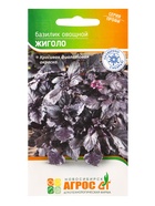 Семена Базилик "Жиголо" 0,4 г (комплект 2 шт) - фото 60871752