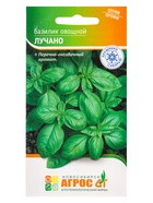 Семена Базилик "Лучано" 0,4 г (комплект 3 шт) - фото 60871754
