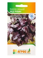 Семена Базилик "Ред Рубин" 1 г (комплект 3 шт) - фото 60871758