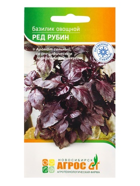 Семена Базилик "Ред Рубин" 1 г (комплект 3 шт)