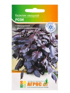 Семена Базилик "Рози" 1 г (комплект 3 шт) - фото 60871760
