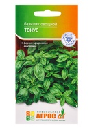 Семена Базилик "Тонус" 1 г (комплект 3 шт) - фото 60871766