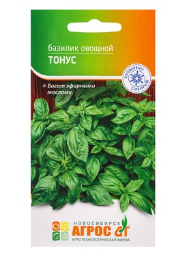 Семена Базилик "Тонус" 1 г (комплект 3 шт)
