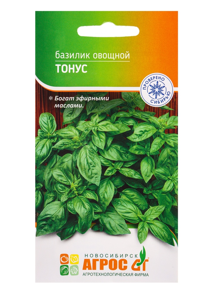 Семена Базилик "Тонус" 1 г - Фото 1