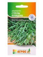 Семена Двурядник "Стрелы Купидона" 0,2 г (комплект 4 шт) - фото 60871772