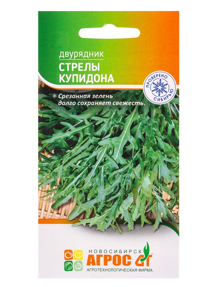 Семена Двурядник "Стрелы Купидона" 0,2 г - Фото 1