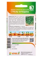 Семена Двурядник "Стрелы Купидона" 0,2 г (комплект 4 шт) - фото 60871773