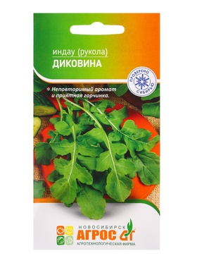 Семена Индау Рукола "Диковина" 0,2 г (комплект 4 шт)