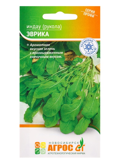 Семена Индау Рукола "Эврика" 0,2 г