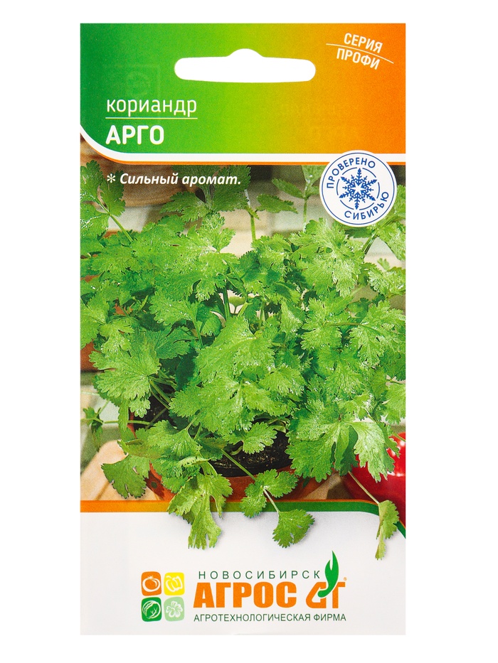 Семена Кориандр "Арго" 1 г - Фото 1