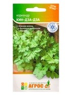 Семена Кориандр "Кин Дза Дза" 1 г (комплект 4 шт) - фото 60871786