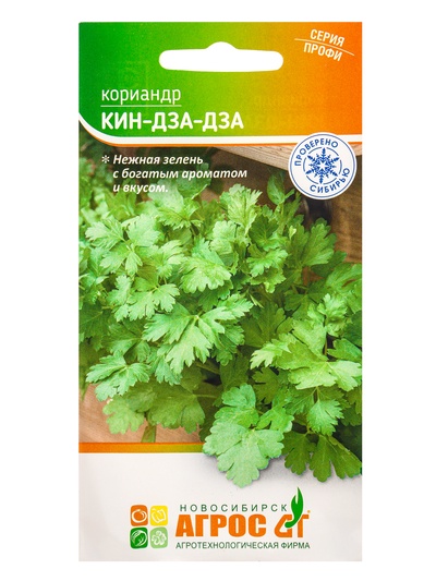 Семена Кориандр "Кин Дза Дза" 1 г