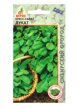 Семена Кресс-салат "Дукат" 1 г (комплект 4 шт)