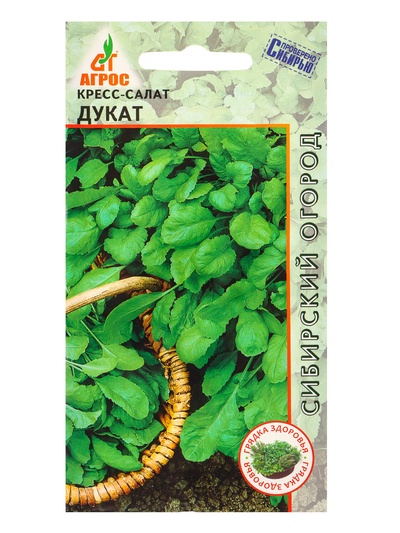 Семена Кресс-салат "Дукат" 1 г