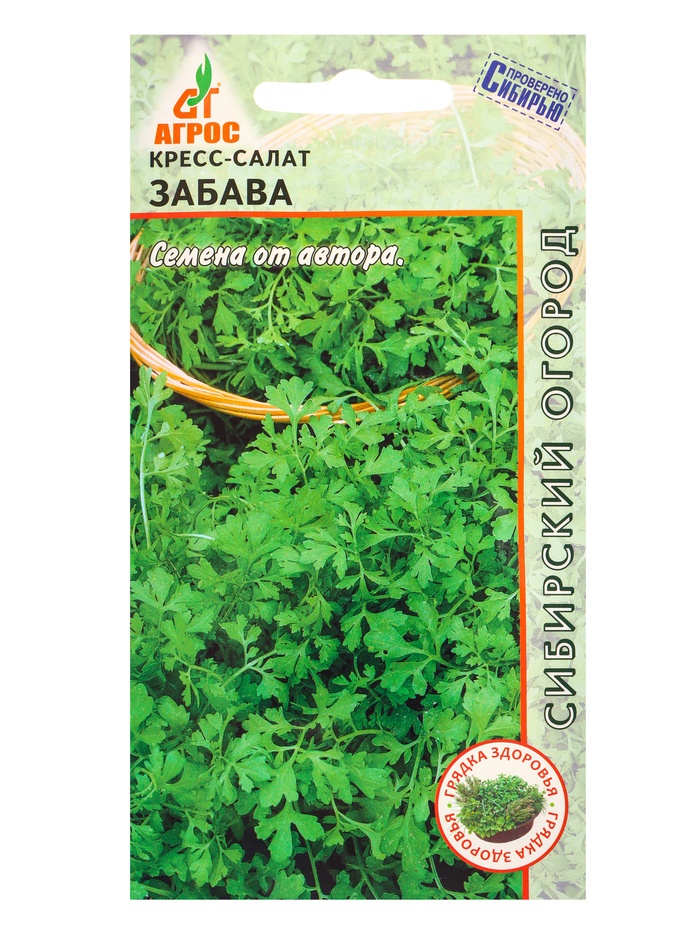 Семена Кресс-салат "Забава" 1 г - Фото 1