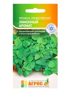 Семена Мелисса «Лимонный аромат», 0.1 г, «Агросс» (комплект 4 шт) - фото 60871796