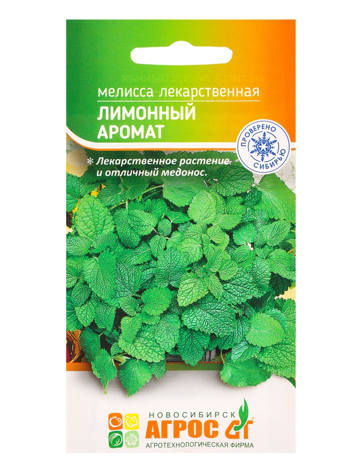 Семена Мелисса «Лимонный аромат», 0.1 г, «Агросс» - Фото 1