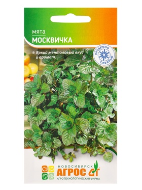 Семена Мята "Москвичка" 0,1 г (комплект 3 шт)