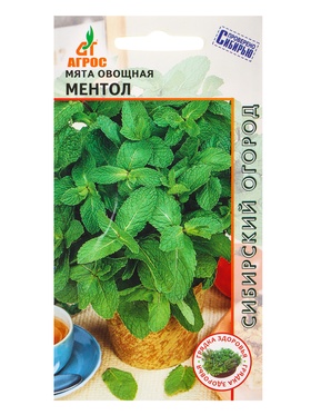 Семена Мята "Ментол" 0,1 г (комплект 2 шт)