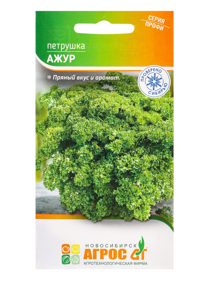Семена Петрушка "Ажур" 1 г - Фото 1