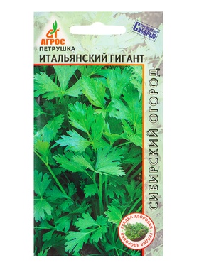 Семена Петрушка 