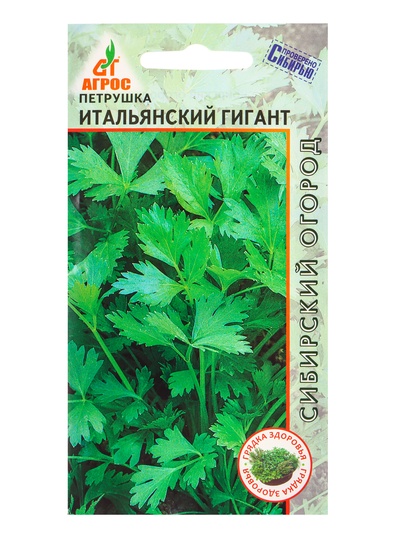 Семена Петрушка "Итальянский Гигант" 1 г