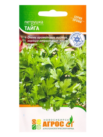 Семена Петрушка "Тайга" 1 г