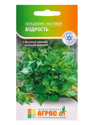 Семена Сельдерей «Бодрость» 1 г