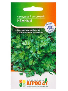 Семена Сельдерей "Нежный" 1 г (комплект 3 шт)