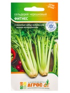 Семена Сельдерей "Фитнес" 0,5 г - фото 23279288