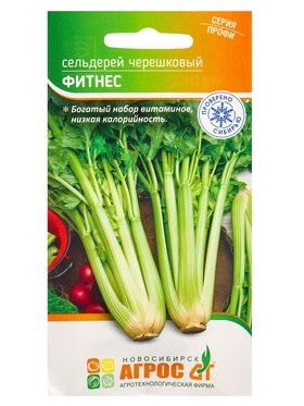 Семена Сельдерей 