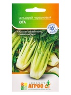 Семена Сельдерей "Юта" 1 г (комплект 3 шт) - фото 60871816