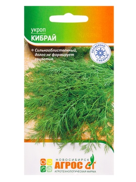 Семена Укроп "Кибрай" 2 г (комплект 4 шт)