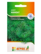 Семена Укроп "Мамонт" 2 г (комплект 3 шт) - фото 60871840