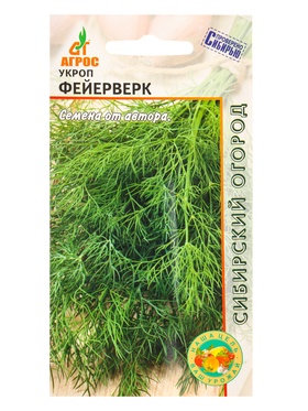 Семена Укроп "Фейерверк" 2 г (комплект 4 шт)