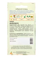 Семена Укроп "Фейерверк" 2 г (комплект 4 шт) - фото 60871849