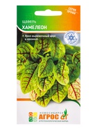 Семена Щавель «Хамелеон» 0.1 г, «Агросс» - Фото 1