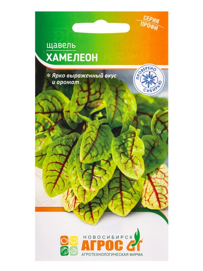 Семена Щавель «Хамелеон» 0.1 г, «Агросс»