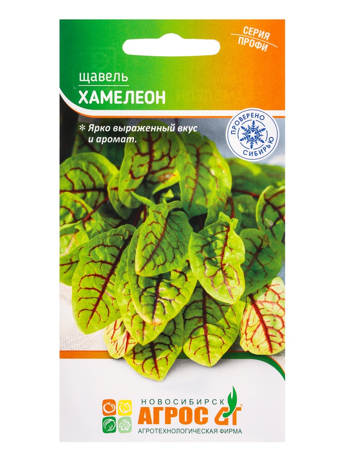 Семена Щавель «Хамелеон» 0.1 г, «Агросс» - Фото 1