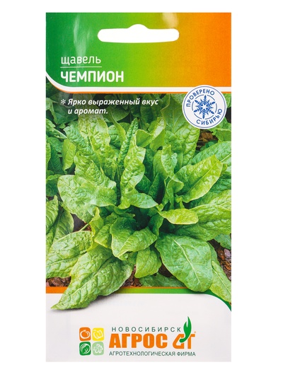 Семена Щавель «Чемпион» 1 г, «Агросс»