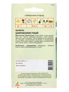 Семена Щавель «Широколистный» 1 г, «Агросс» (комплект 2 шт) - фото 60871865