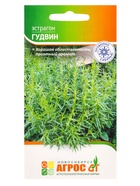 Семена Эстрагон "Гудвин" 0,1 г (комплект 3 шт) - фото 60871866