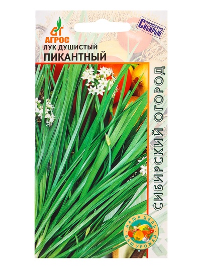 Семена Лук душистый «Пикантный», 1 г, «Агрос»