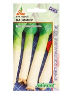 Семена Лук порей "Казимир" 1 г (комплект 2 шт) - фото 60871876