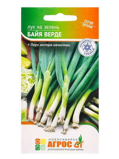 Семена Лук на зелень «Байя Верде», 200 шт., «Агрос»