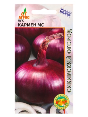 Семена Лук "Кармен МС" 1 г (комплект 2 шт)