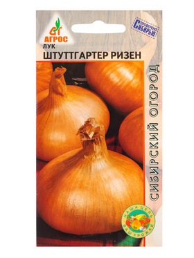 Семена Лук "Штуттгартер Ризен" 1 г (комплект 3 шт)