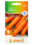 Семена Морковь «Абако», F1, 400 шт., «Агросс» 10944145